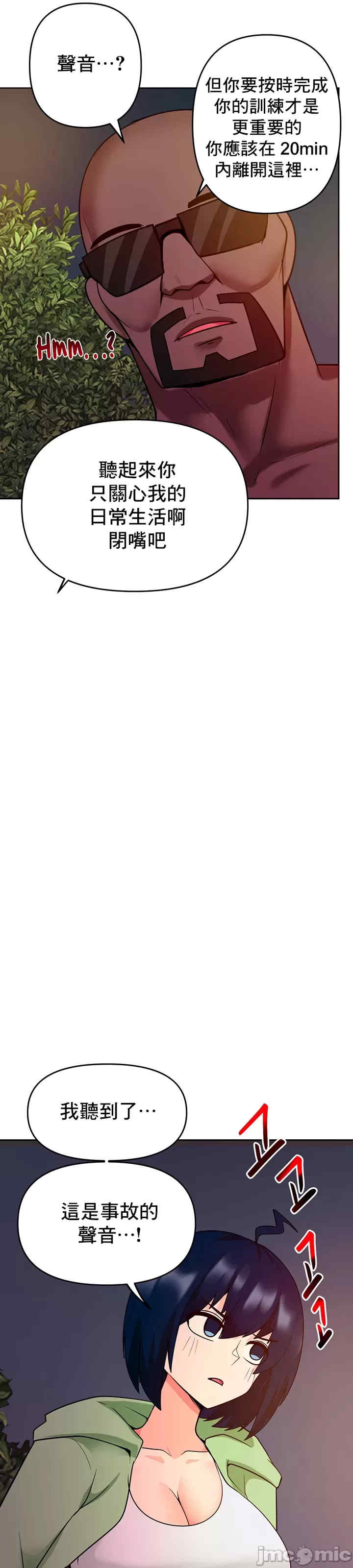 催眠软件是无效的