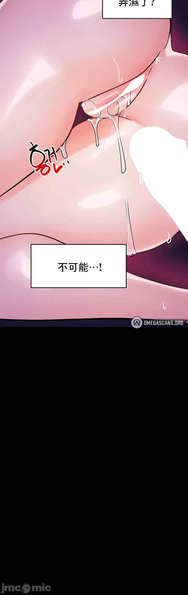 催眠软件是无效的