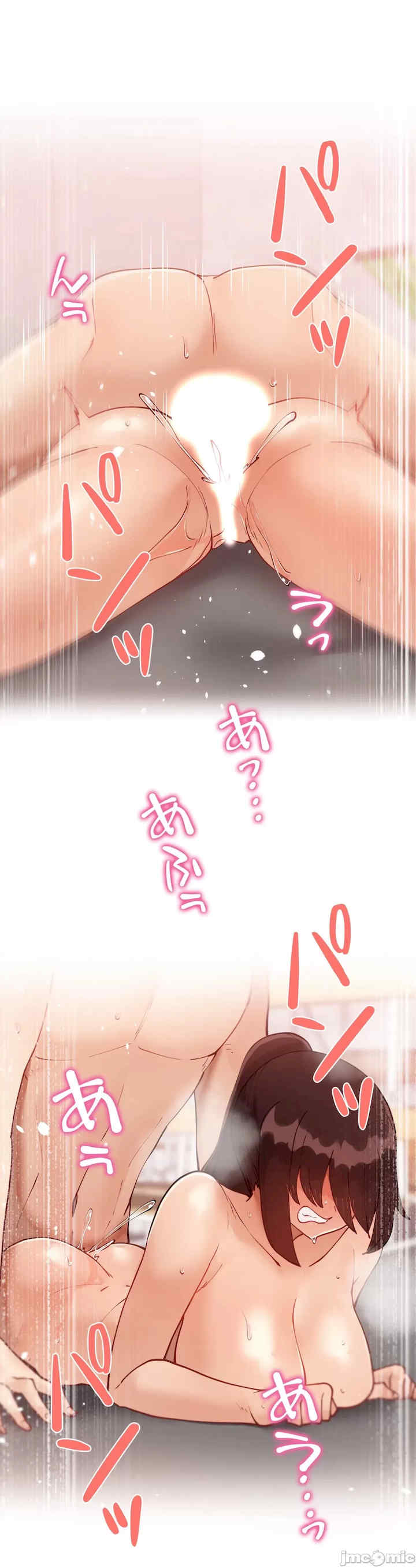 不良女家庭教师