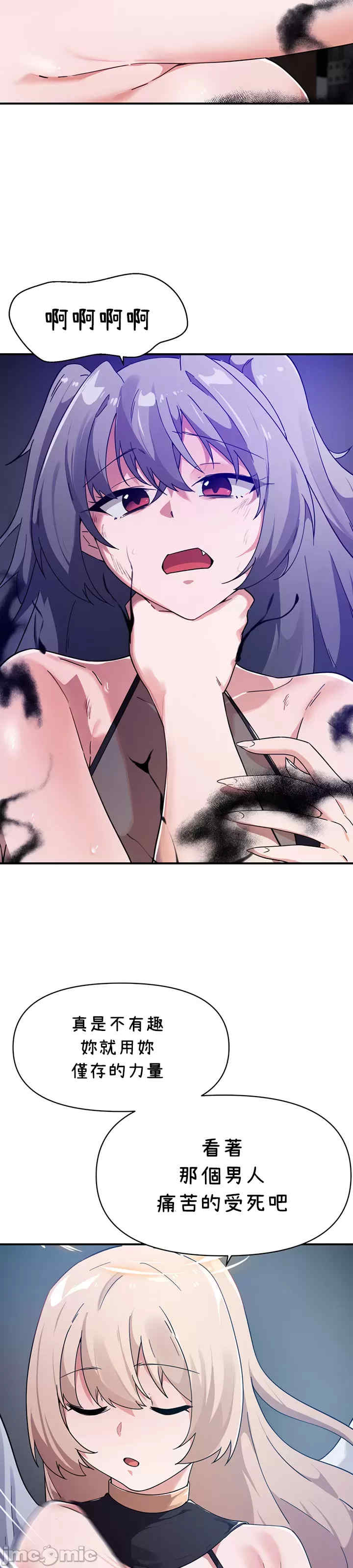 求求你给我能量