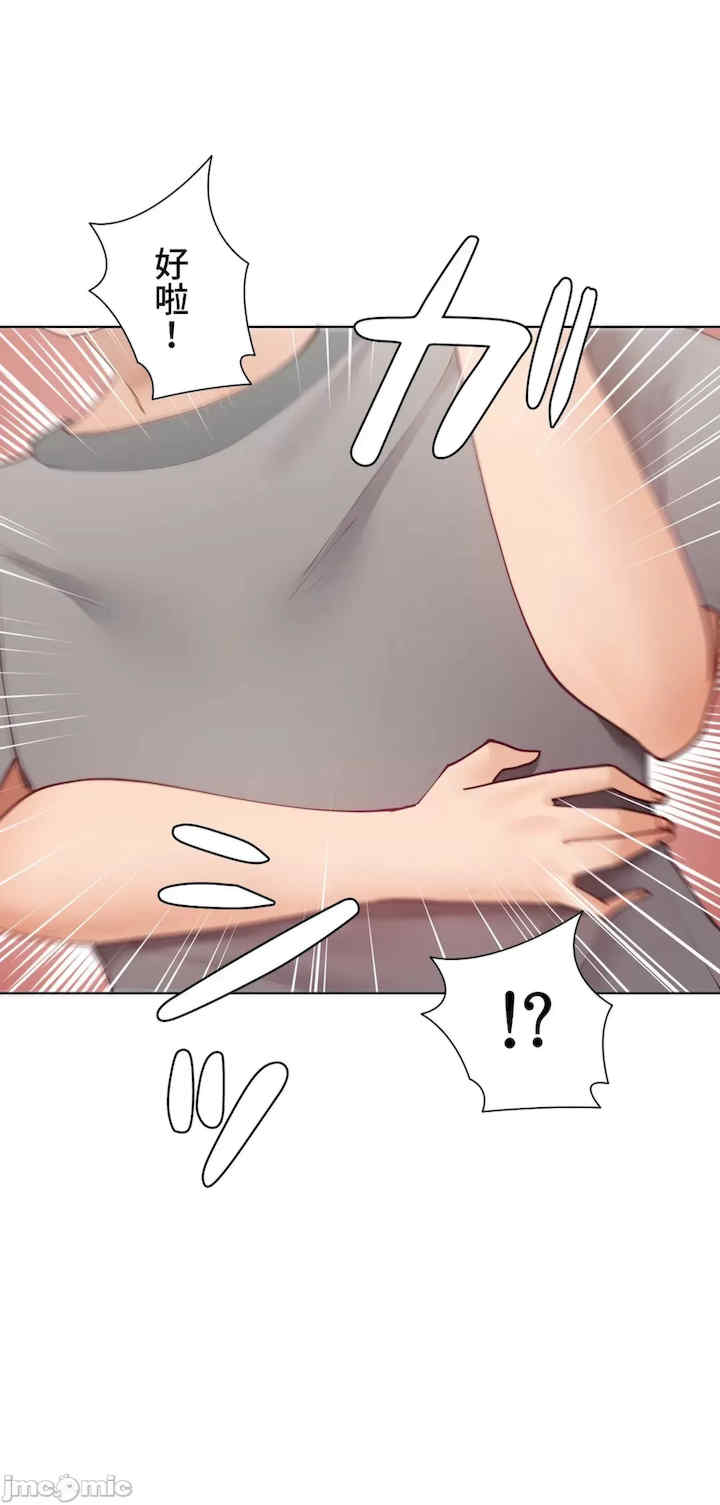 不良女家庭教师