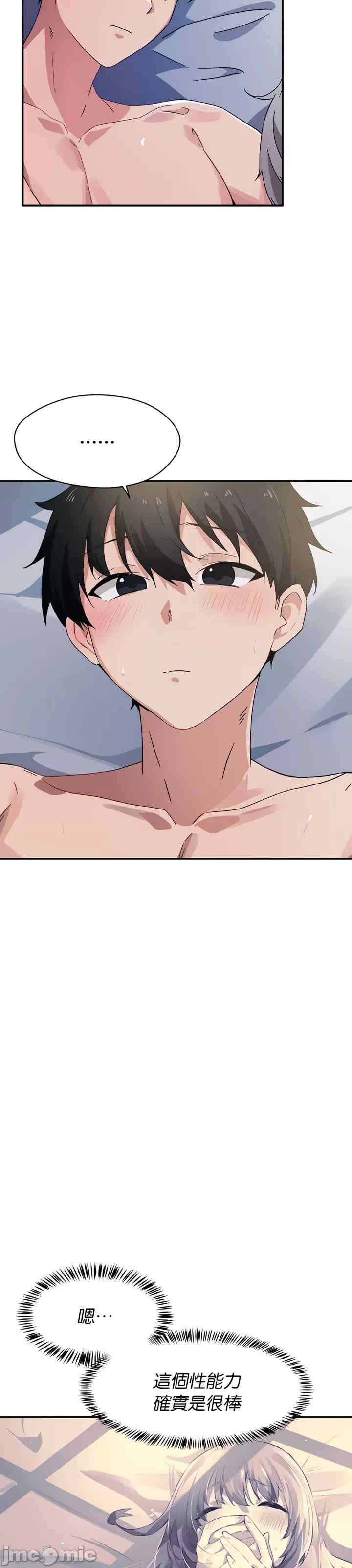 求求你给我能量