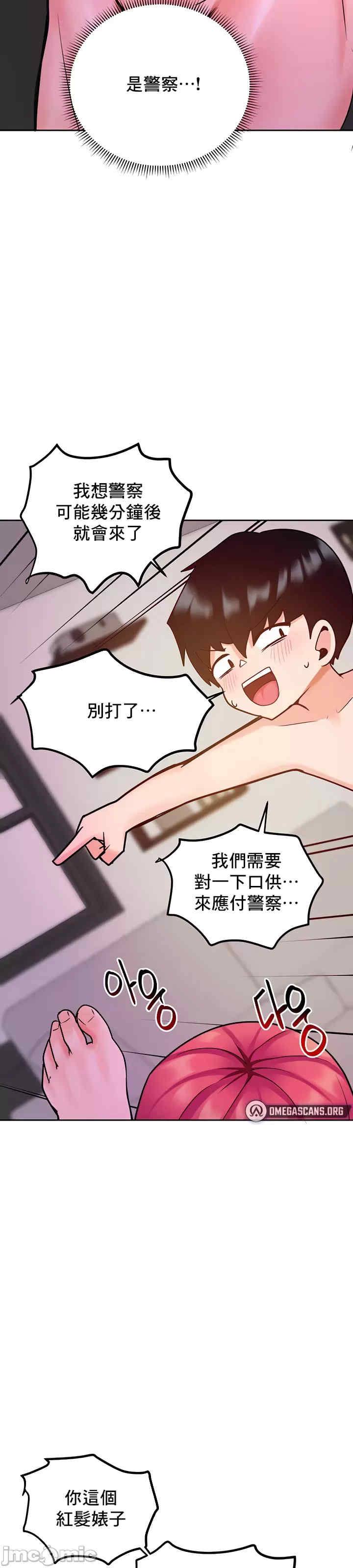 催眠软件是无效的