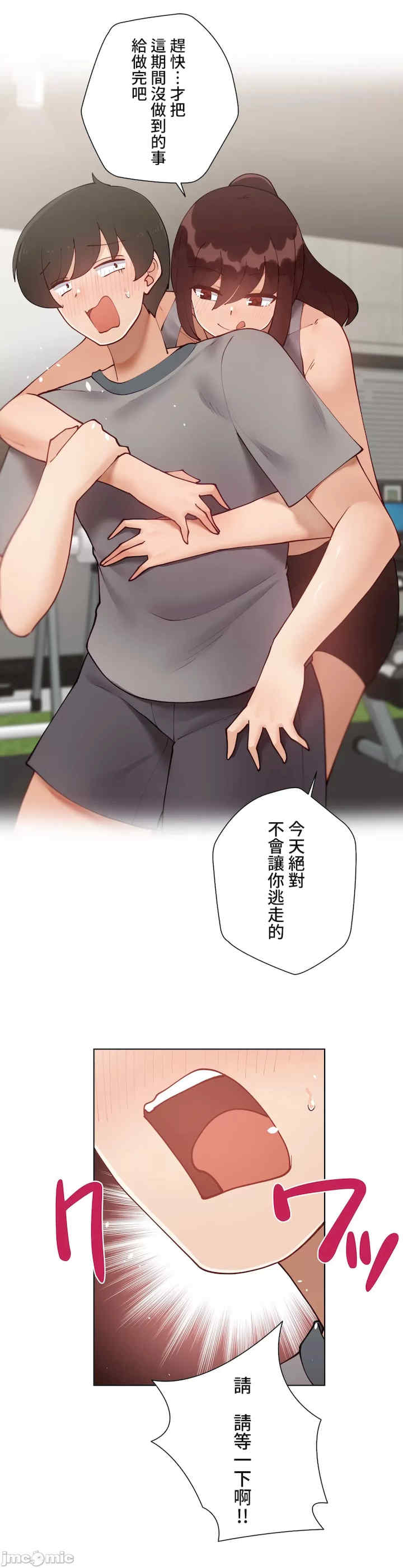 不良女家庭教师