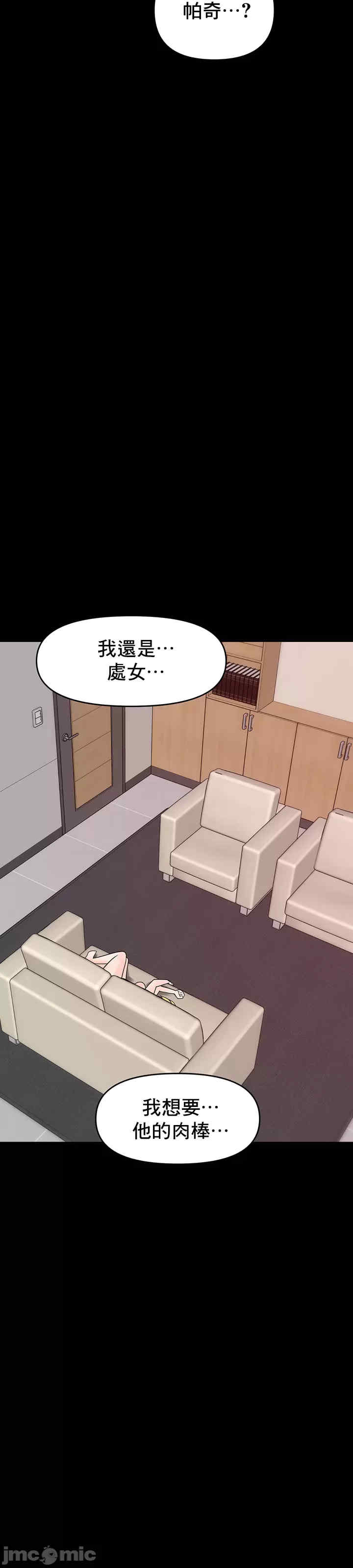 催眠软件是无效的