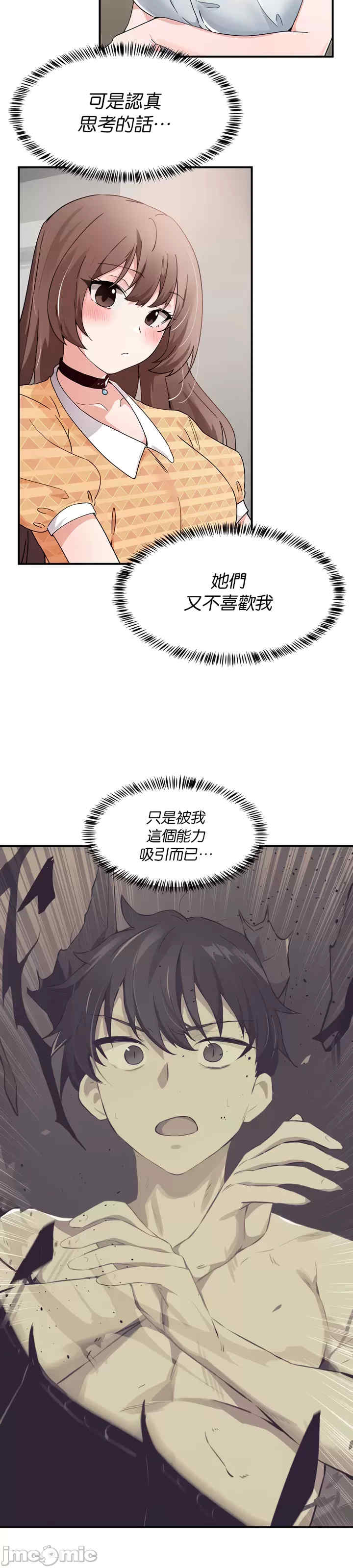 求求你给我能量