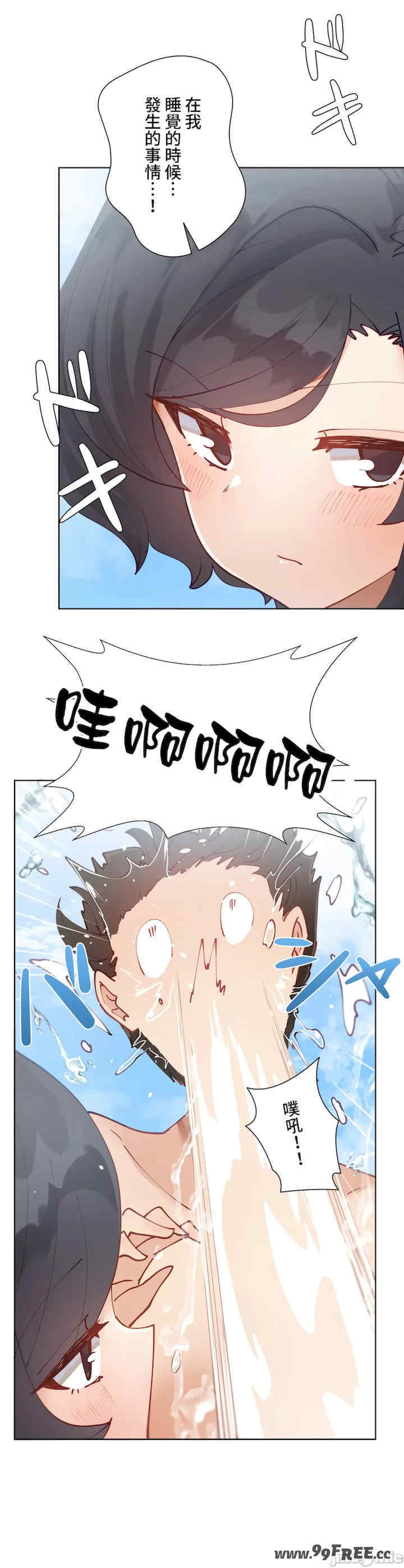 不良女家庭教师