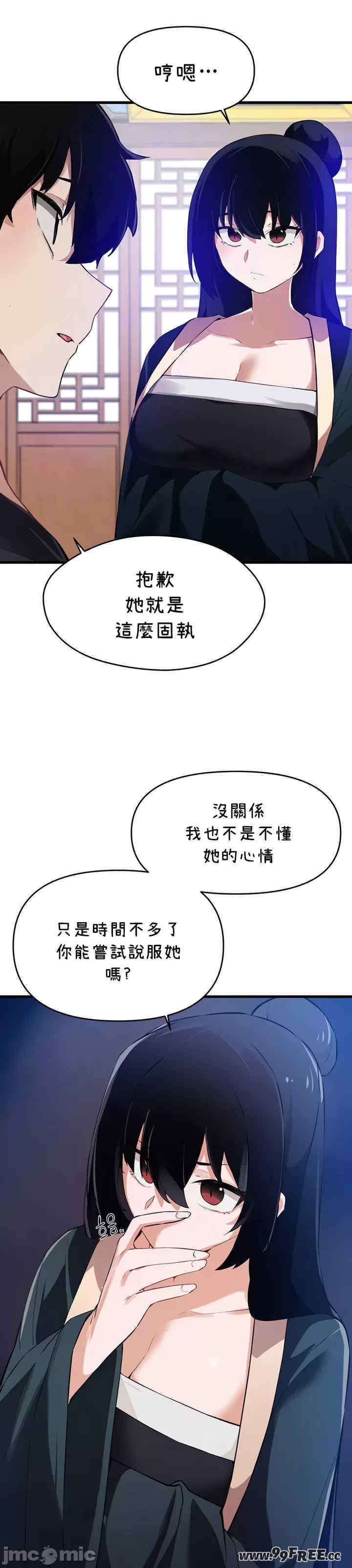 求求你给我能量