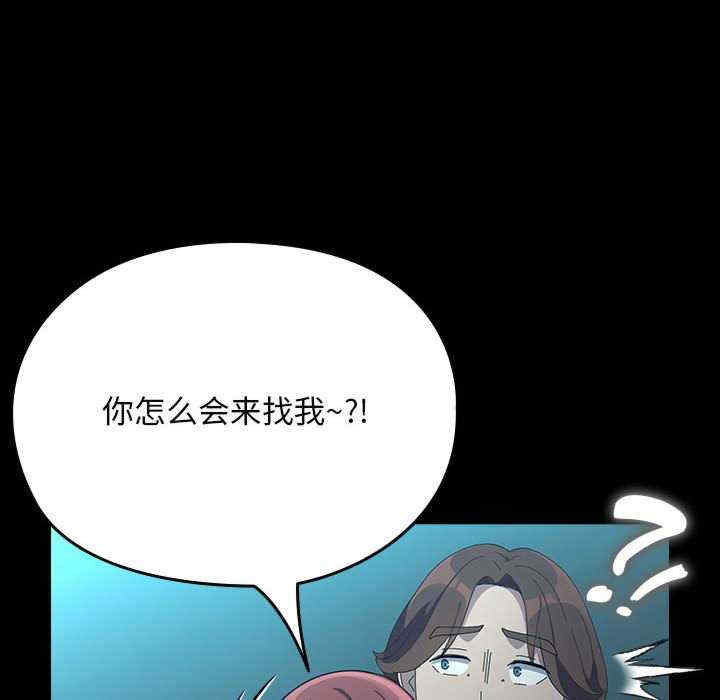 赘婿要通吃/我家的赘婿大人