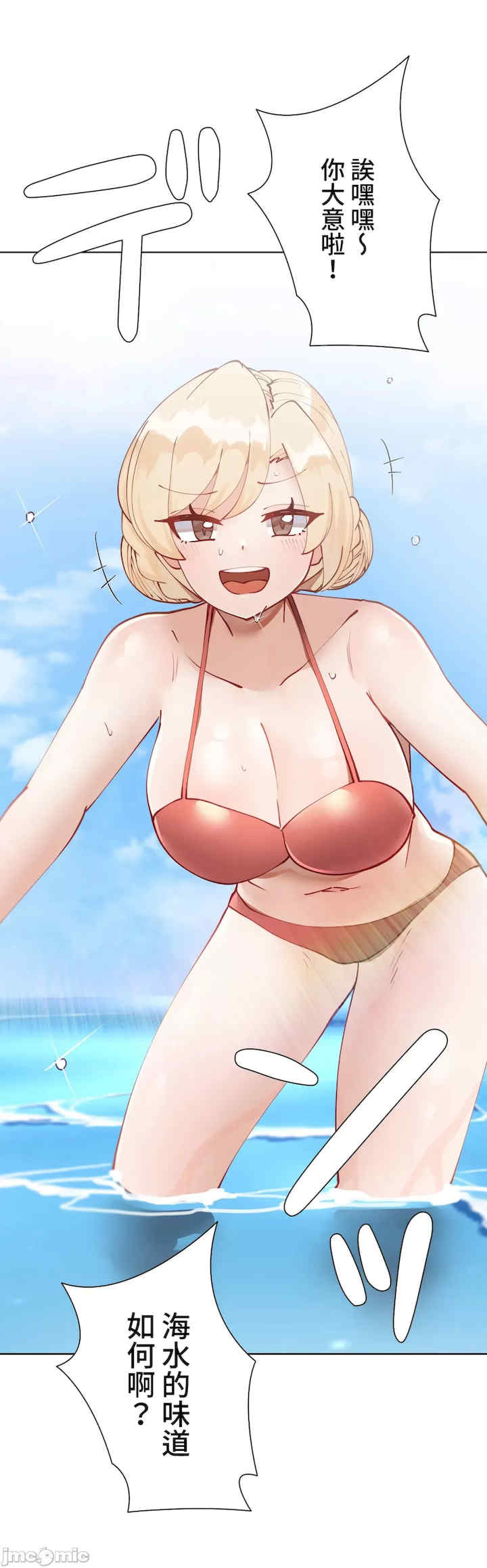 不良女家庭教师