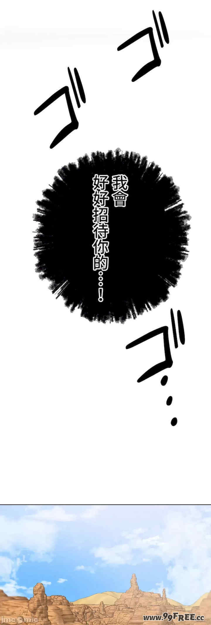 不良女家庭教师