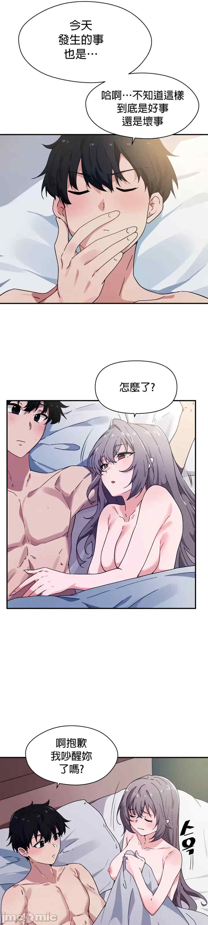 求求你给我能量