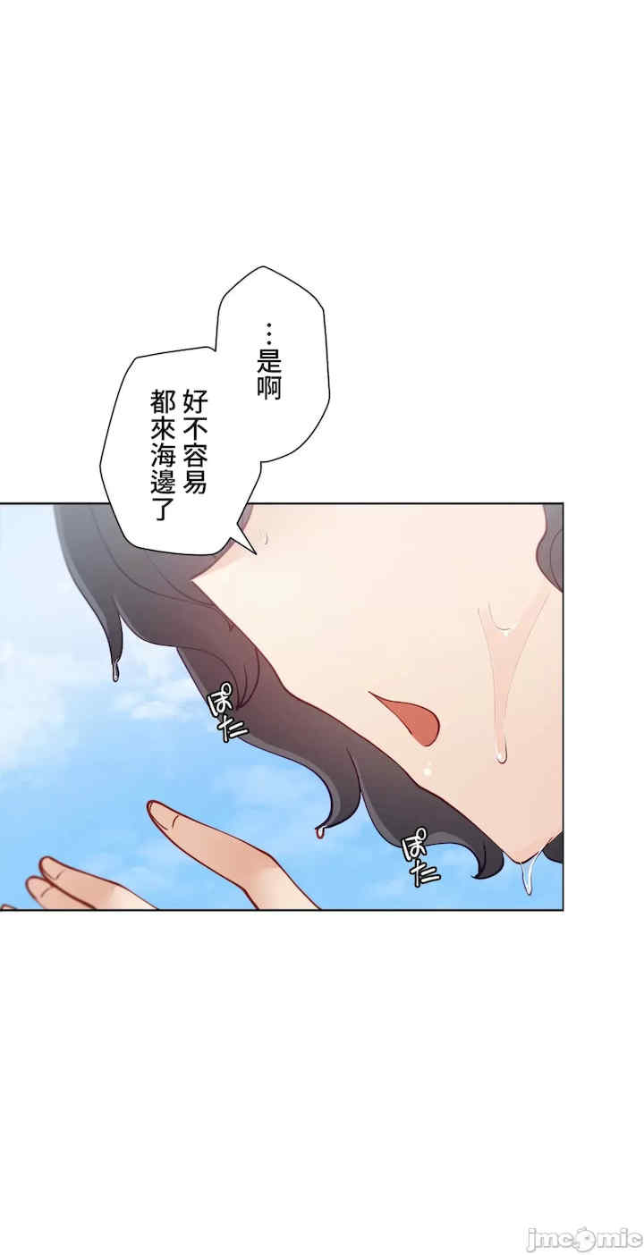 不良女家庭教师