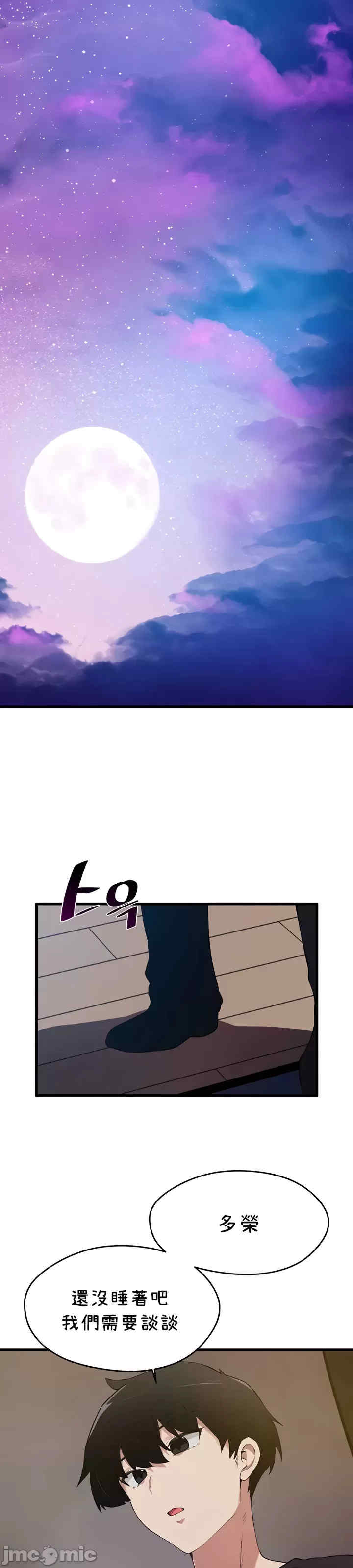 求求你给我能量