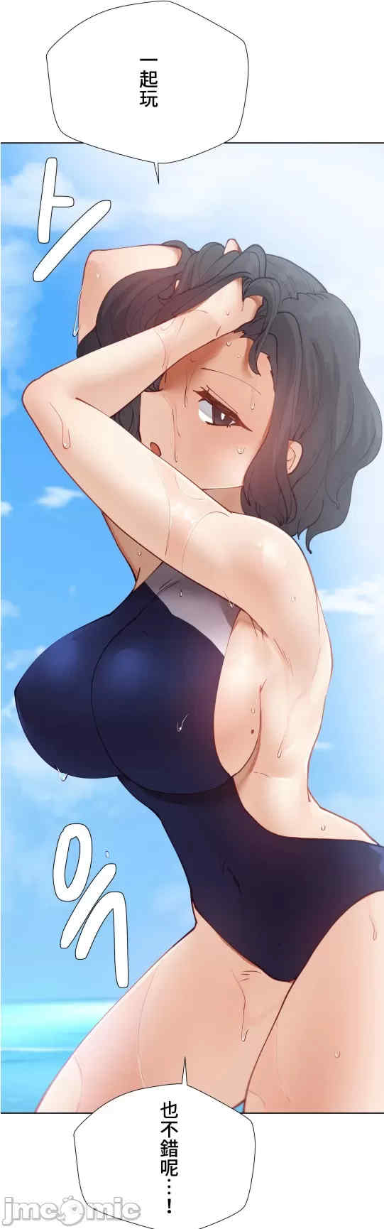 不良女家庭教师