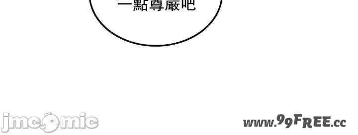 我上了一颗世界树