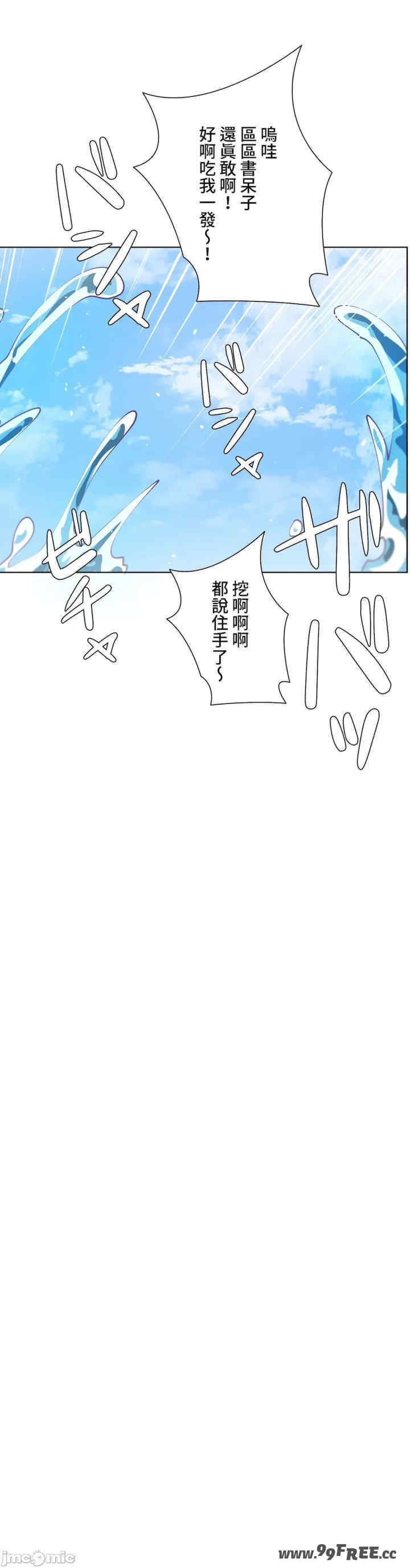 不良女家庭教师