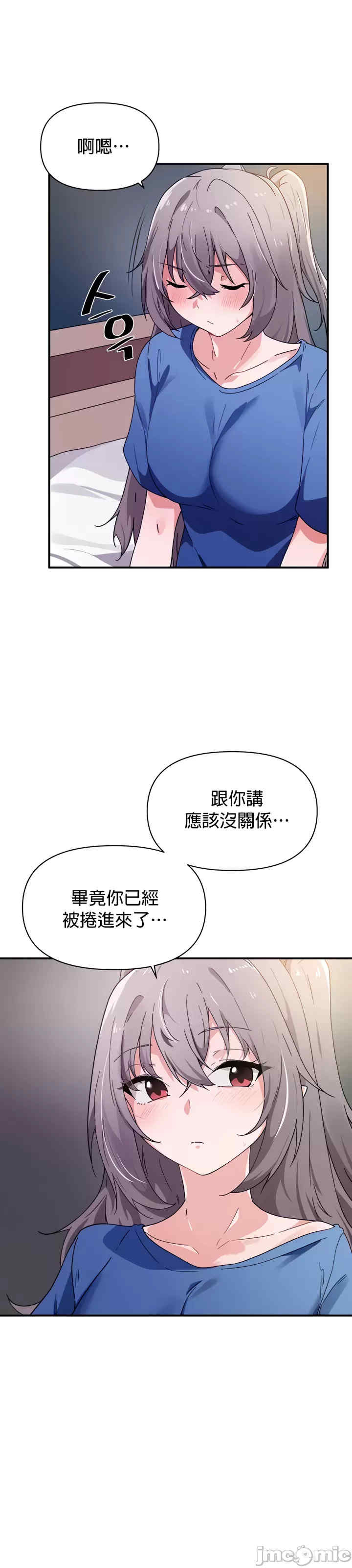 求求你给我能量