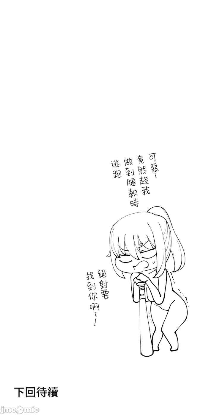 不良女家庭教师