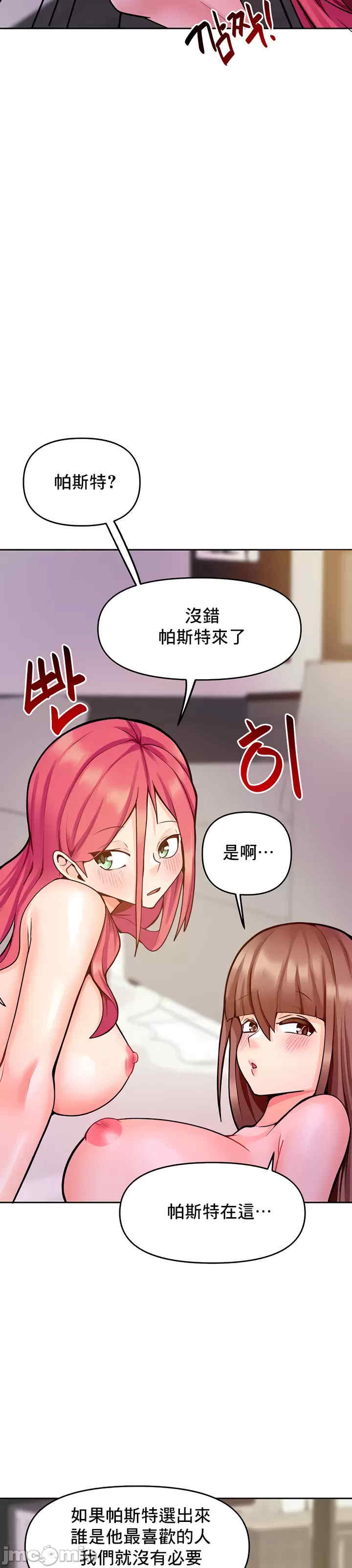 催眠软件是无效的