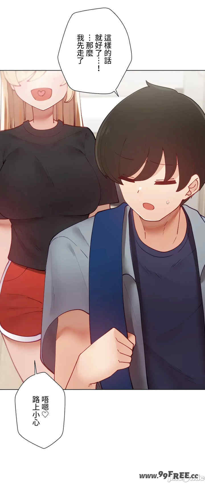 不良女家庭教师