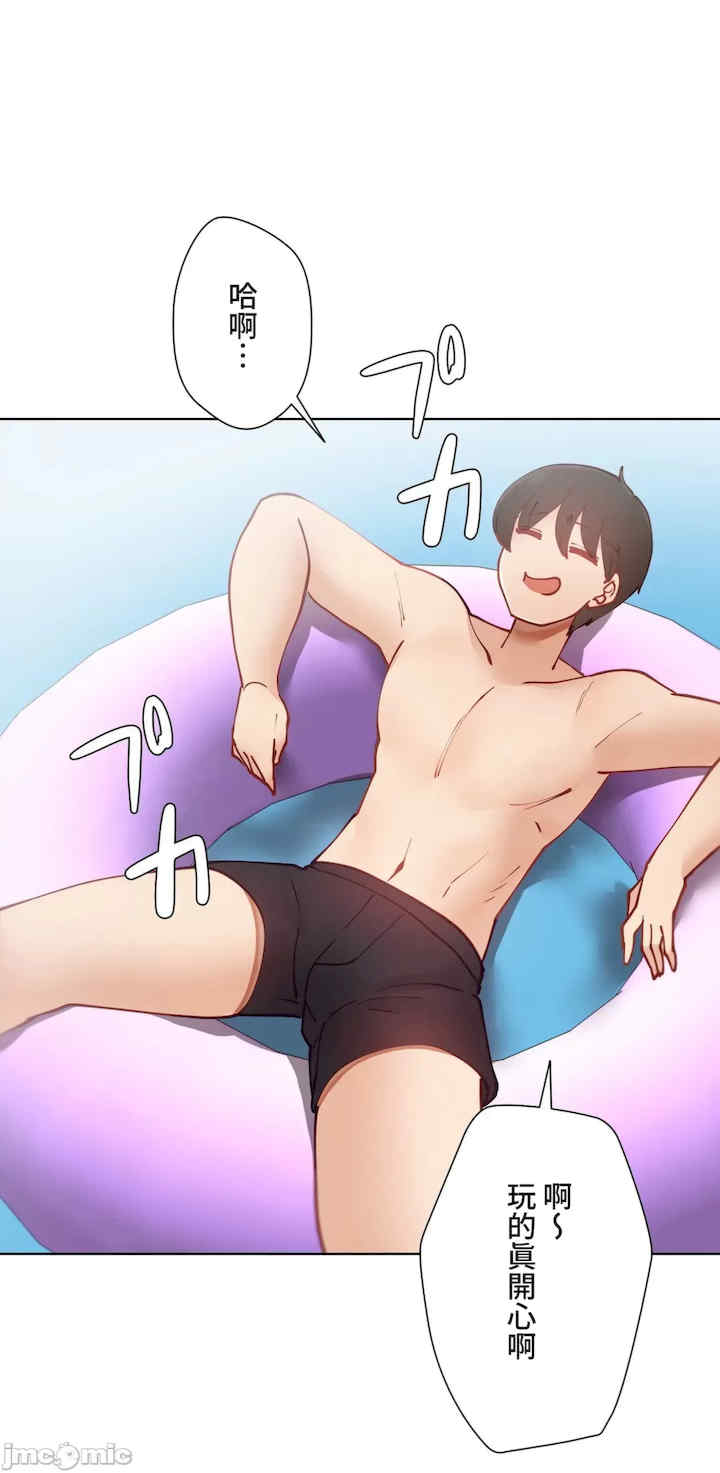 不良女家庭教师