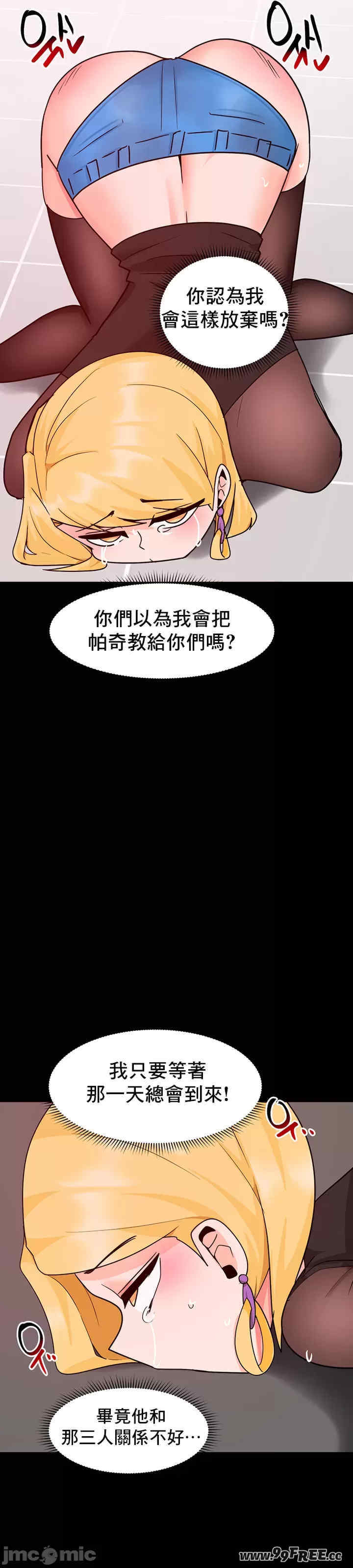 催眠软件是无效的