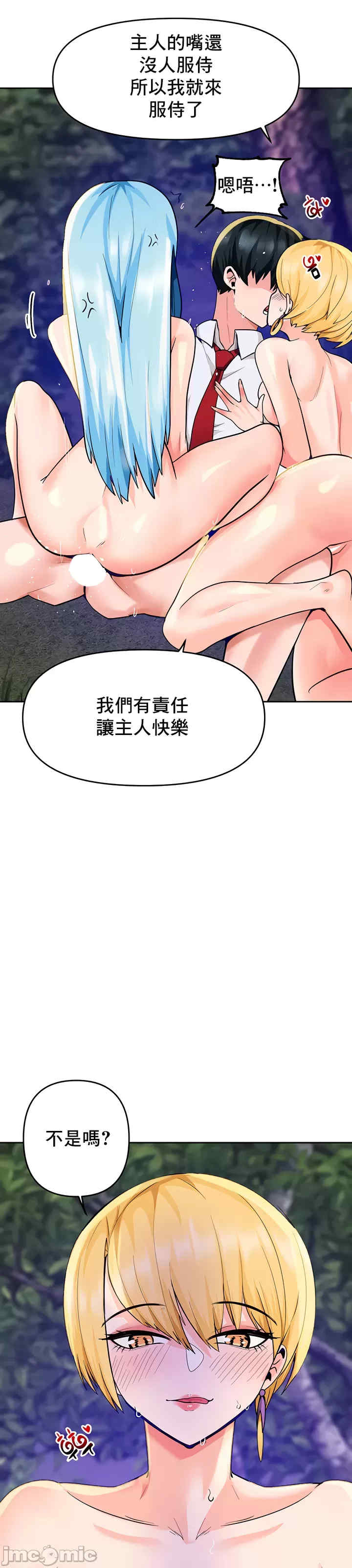 催眠软件是无效的