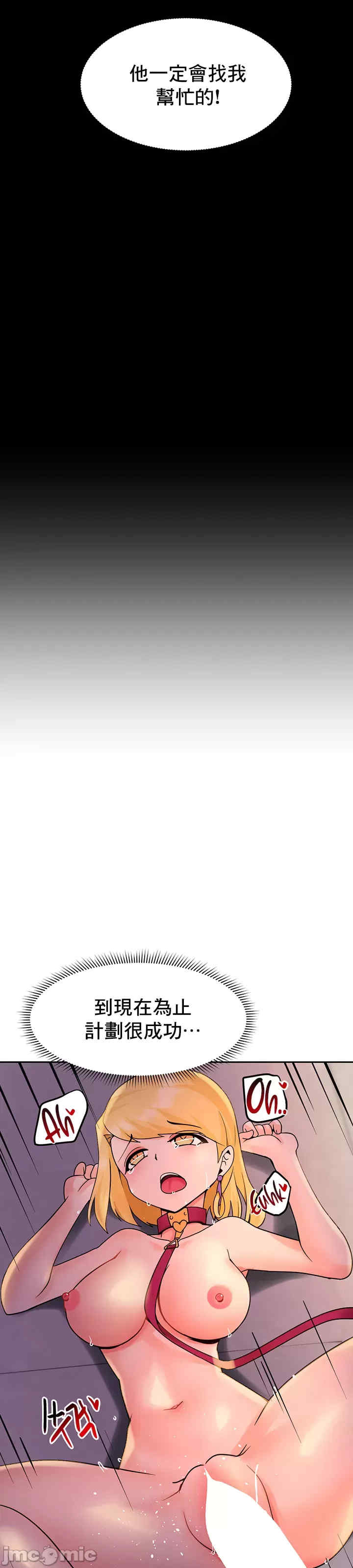 催眠软件是无效的