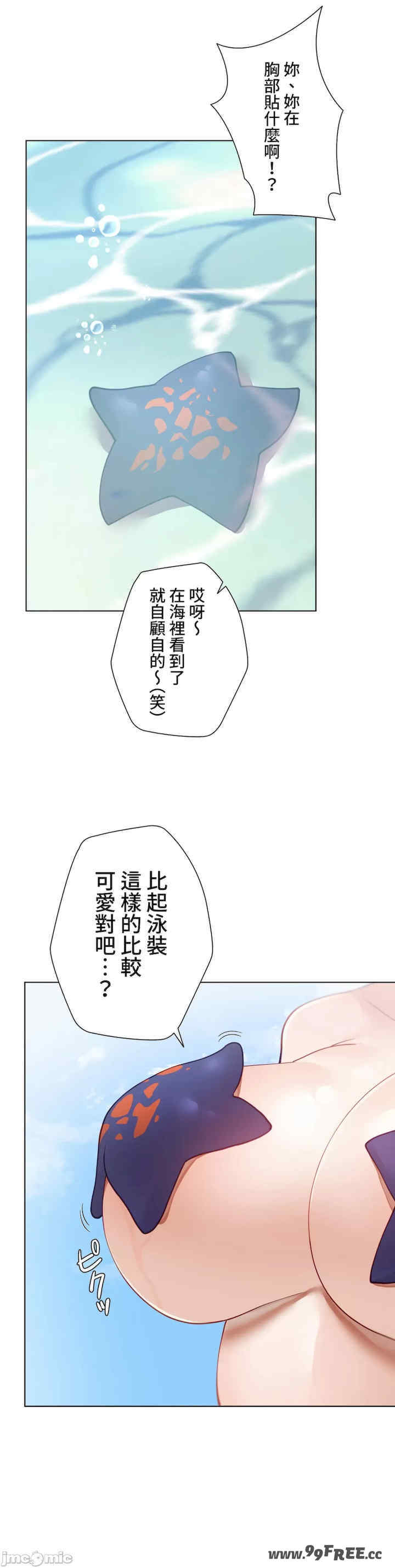 不良女家庭教师