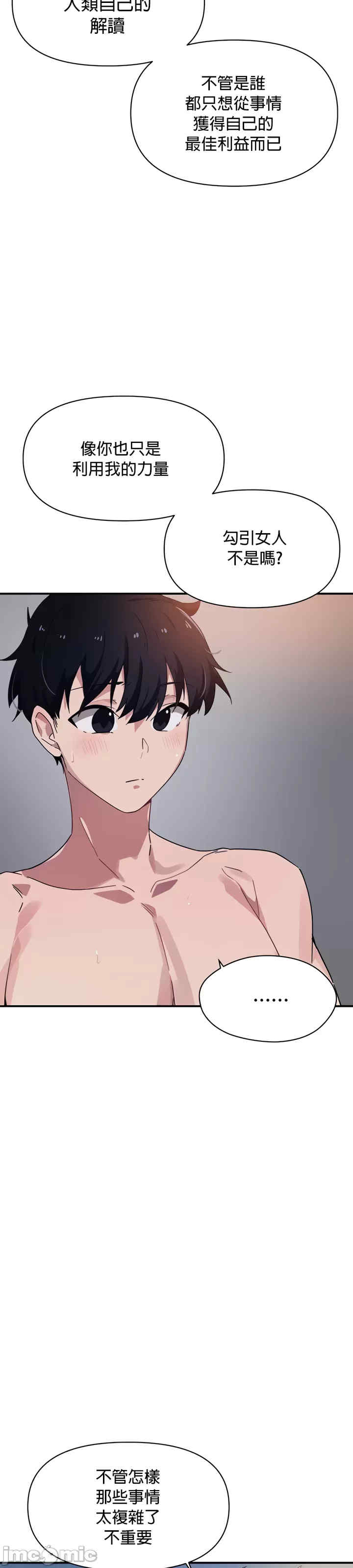 求求你给我能量