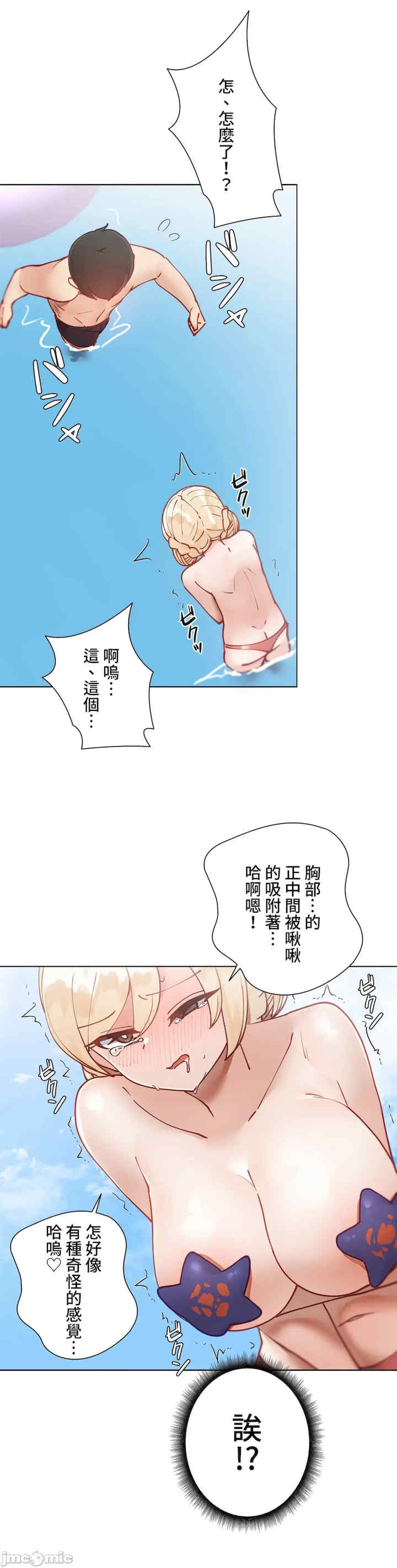 不良女家庭教师