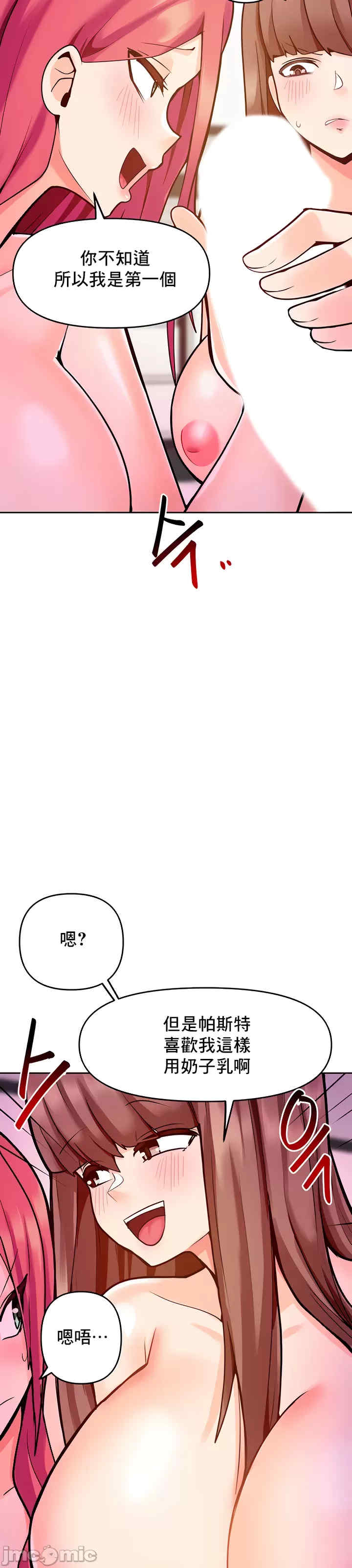 催眠软件是无效的