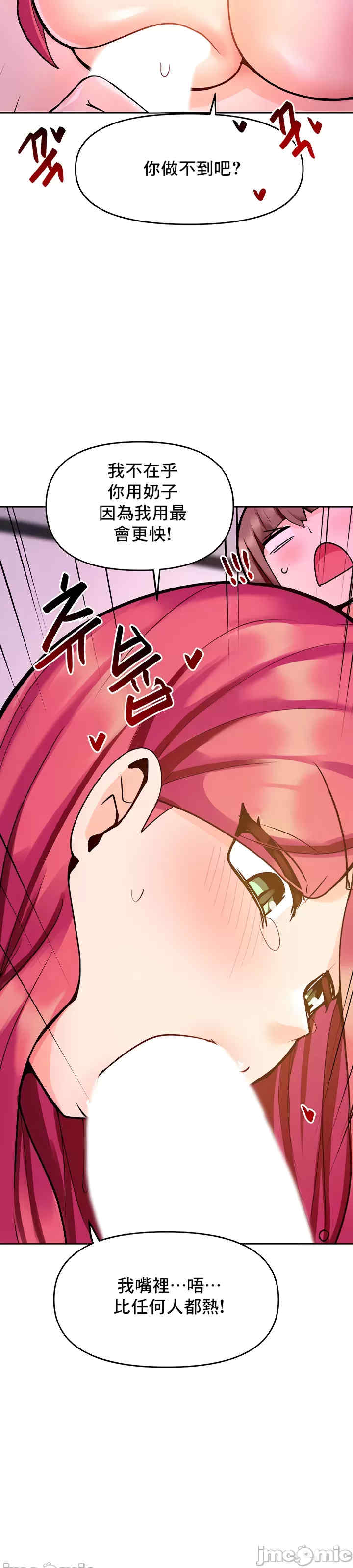 催眠软件是无效的