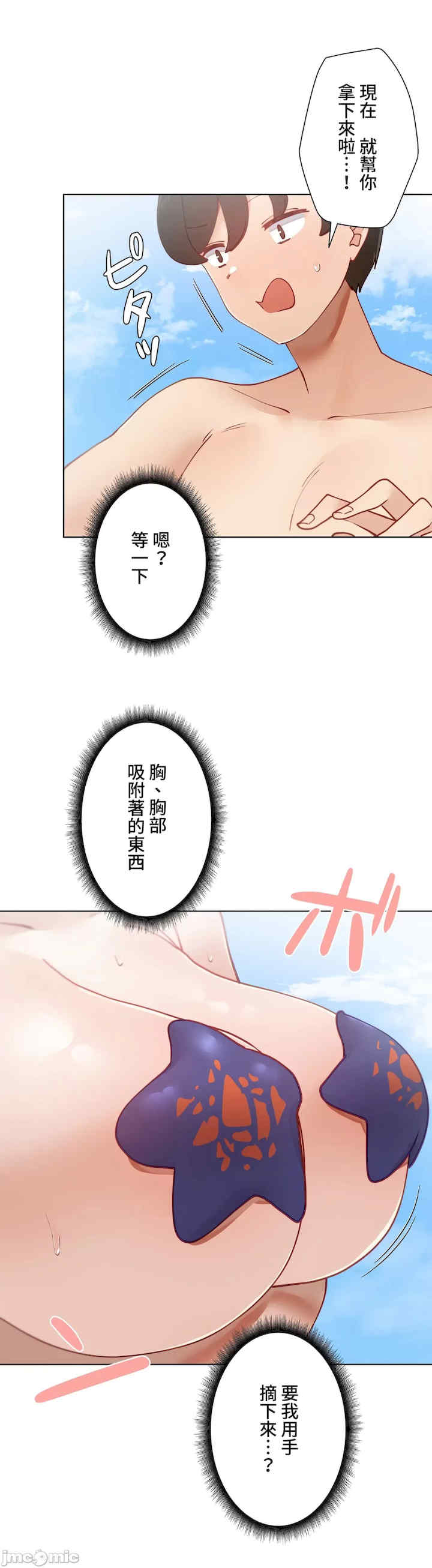 不良女家庭教师