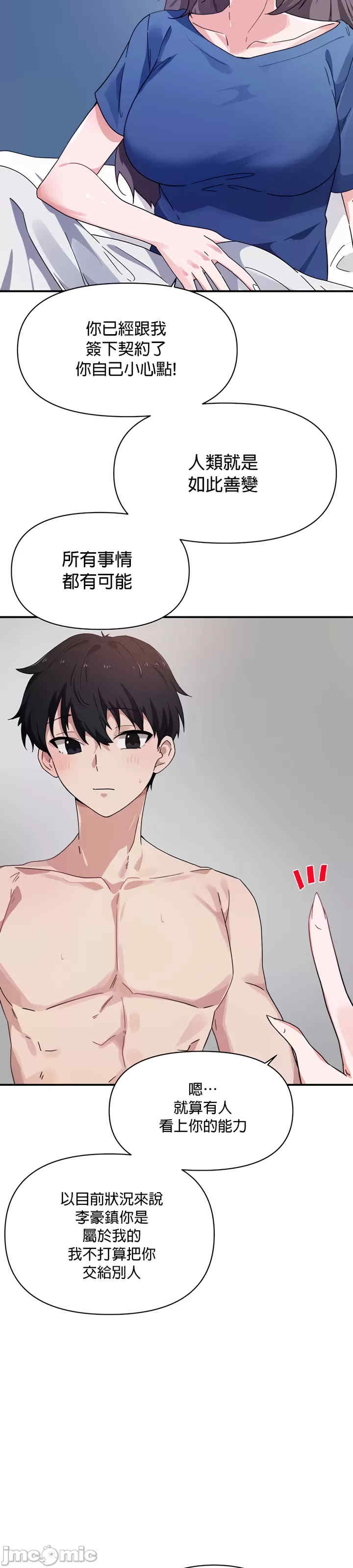 求求你给我能量