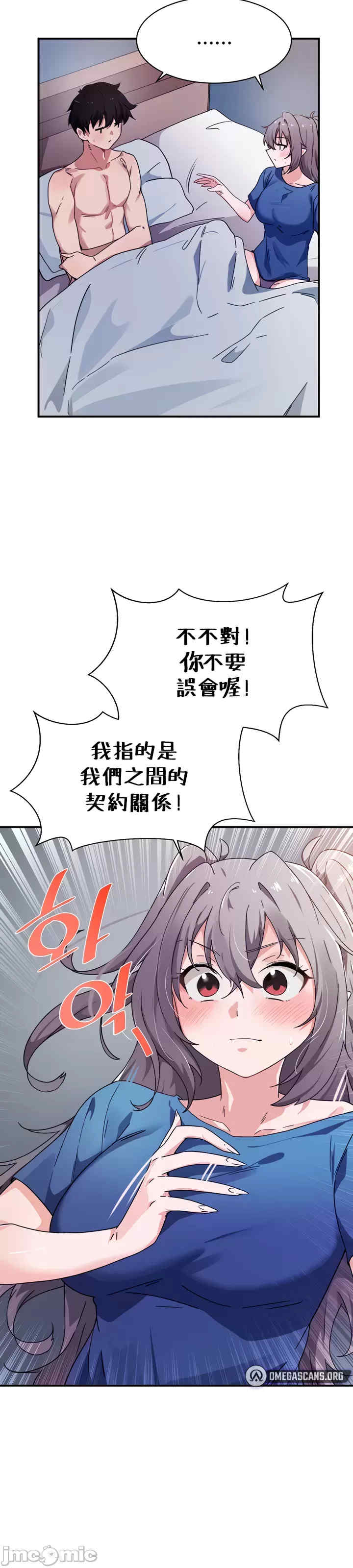 求求你给我能量