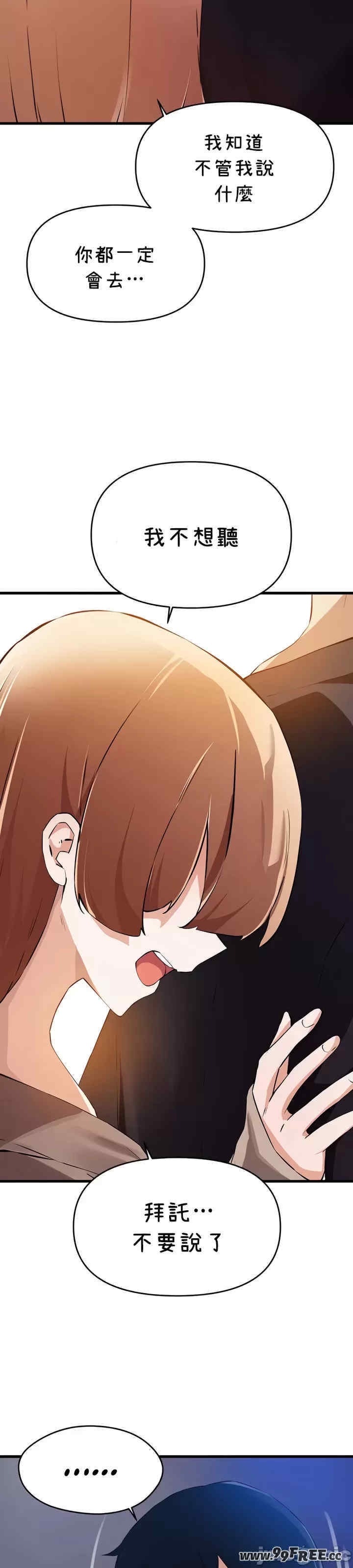 求求你给我能量