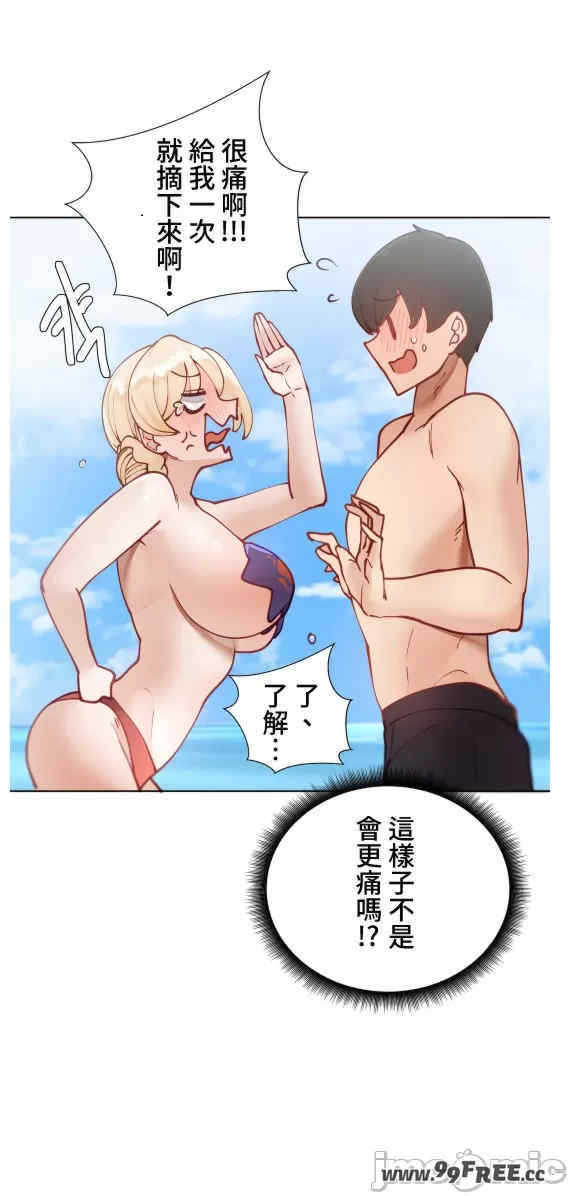 不良女家庭教师