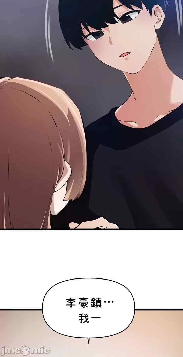 求求你给我能量