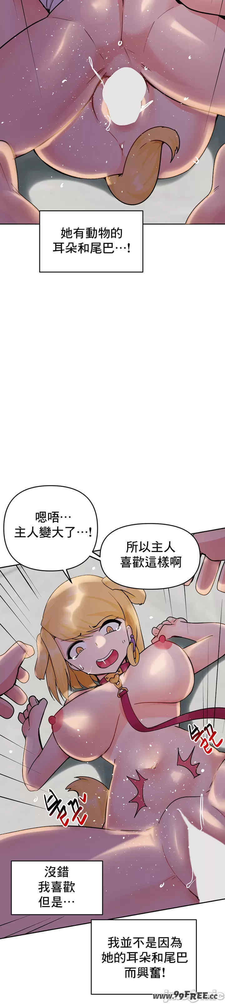 催眠软件是无效的