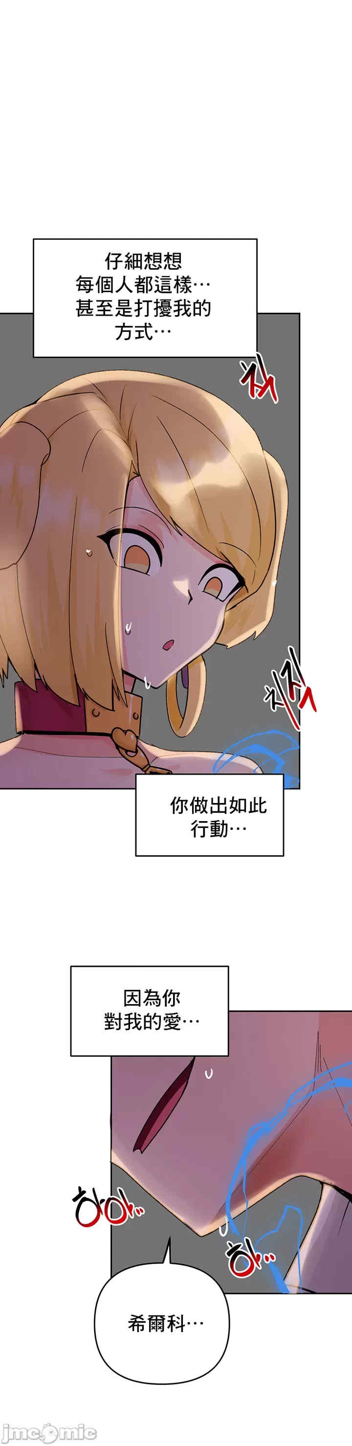 催眠软件是无效的