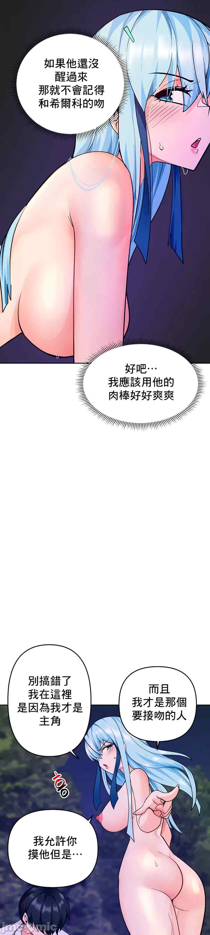 催眠软件是无效的