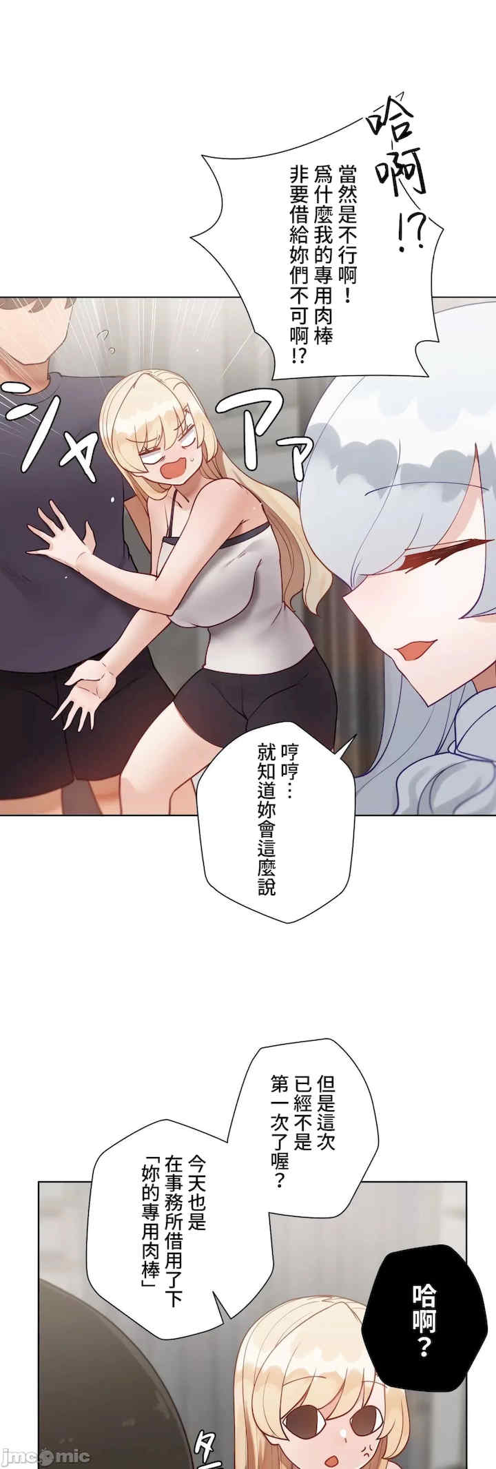 不良女家庭教师