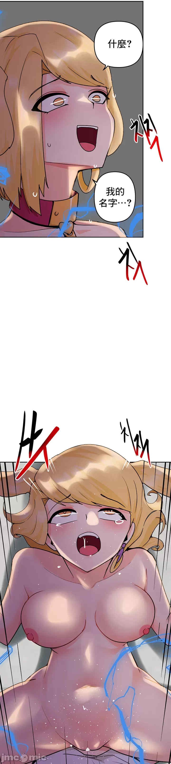 催眠软件是无效的