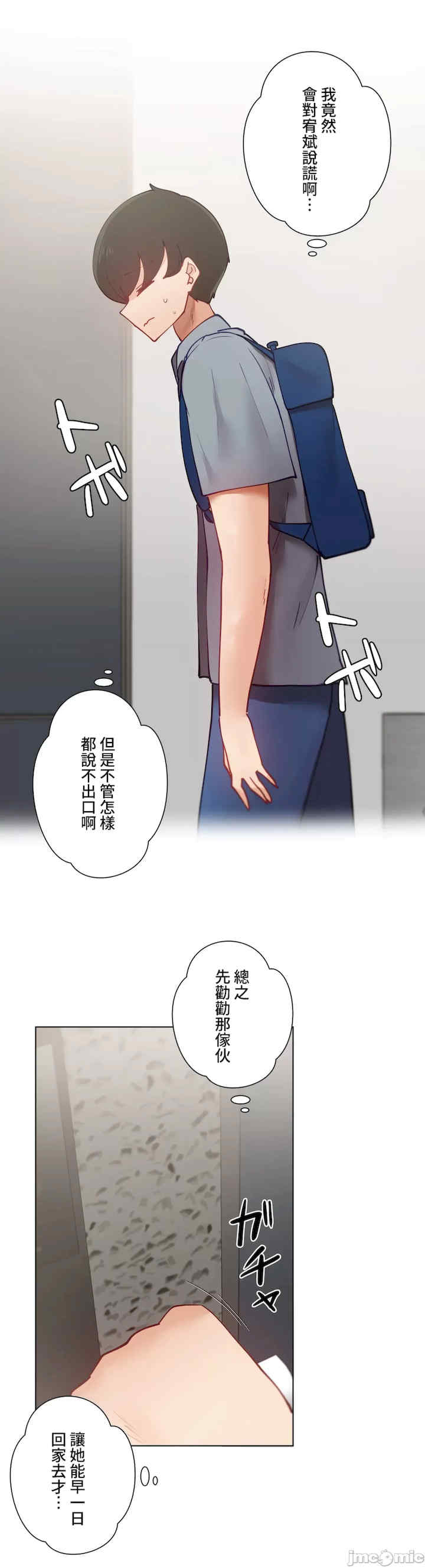 不良女家庭教师