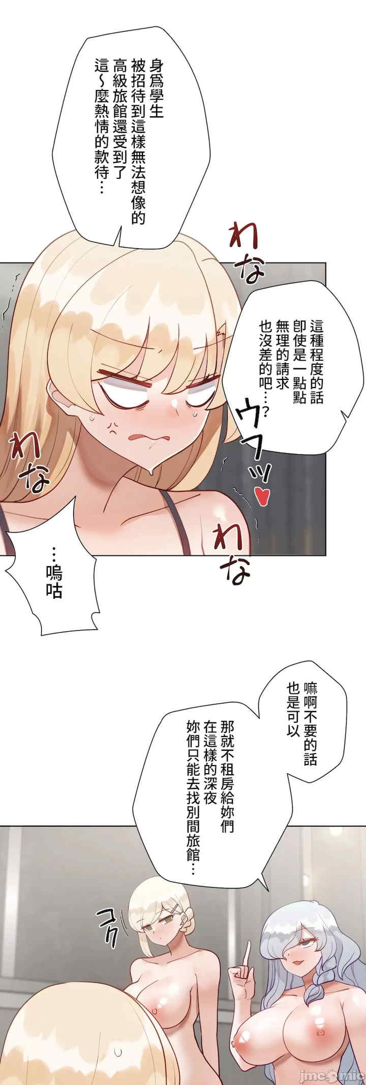 不良女家庭教师