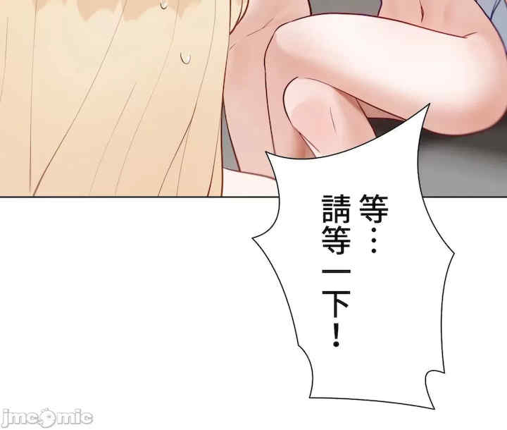 不良女家庭教师