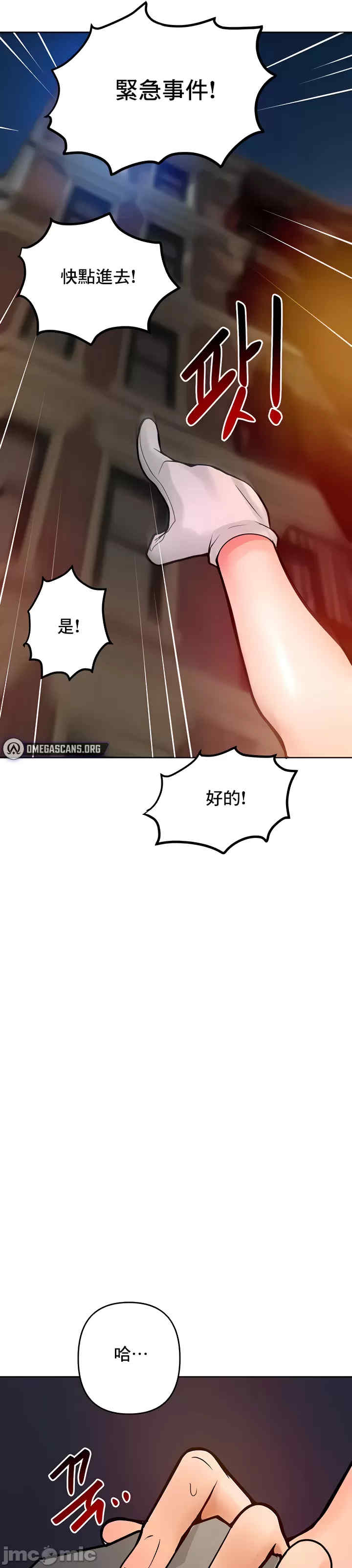 催眠软件是无效的