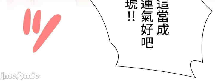 不良女家庭教师